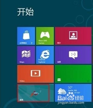 如何禁用Win10系统smartscreen筛选器检测程序