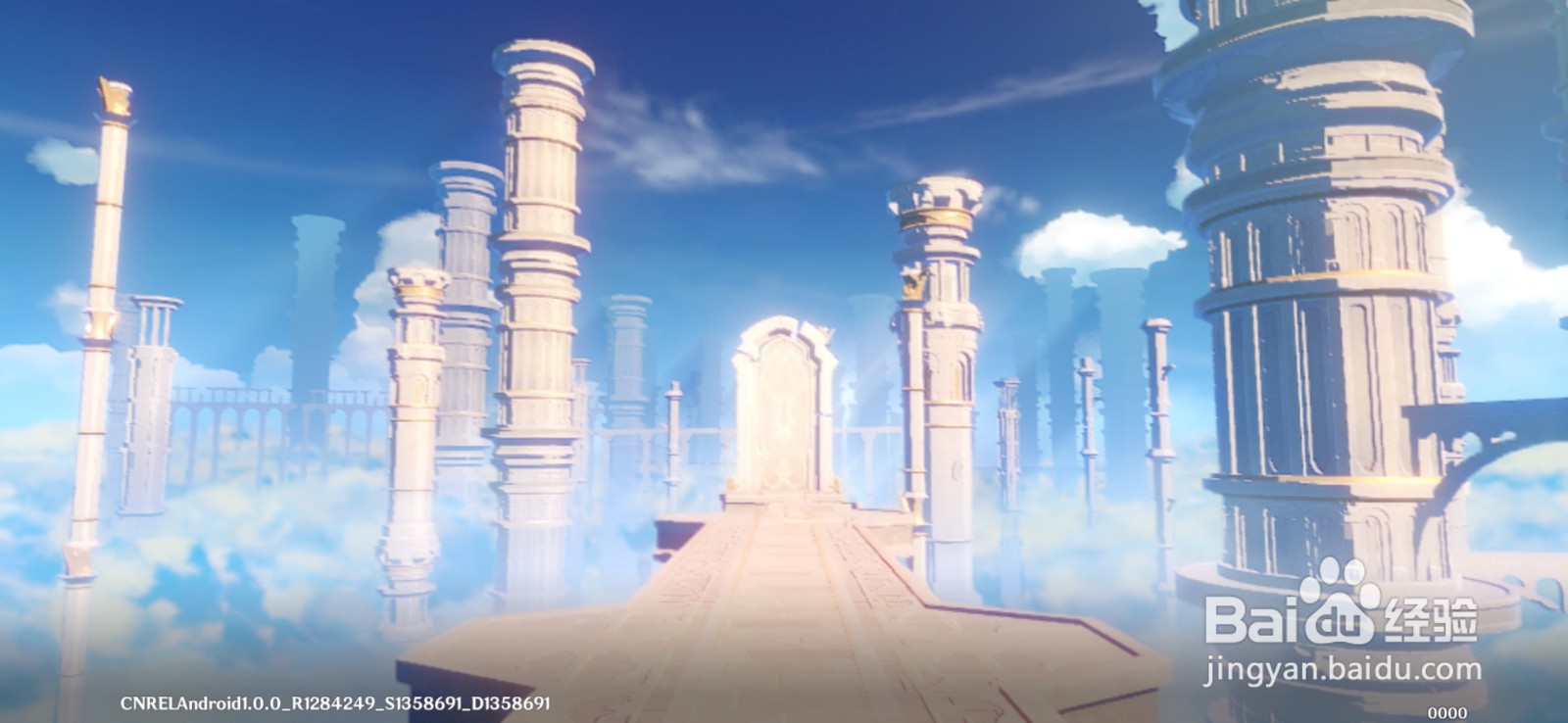 原神平安玉符怎样获得