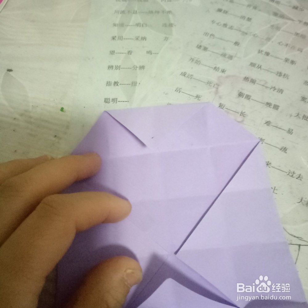 方形盒子的折纸方法