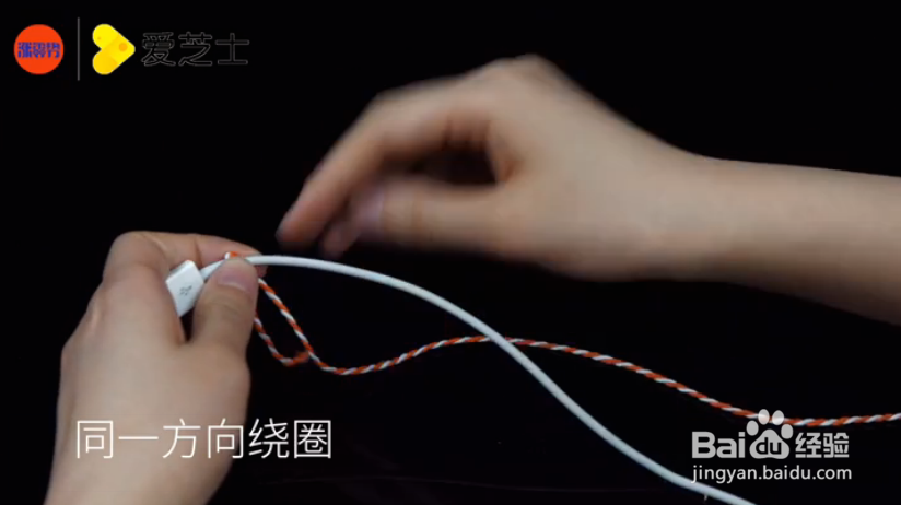 6招修复破损数据线