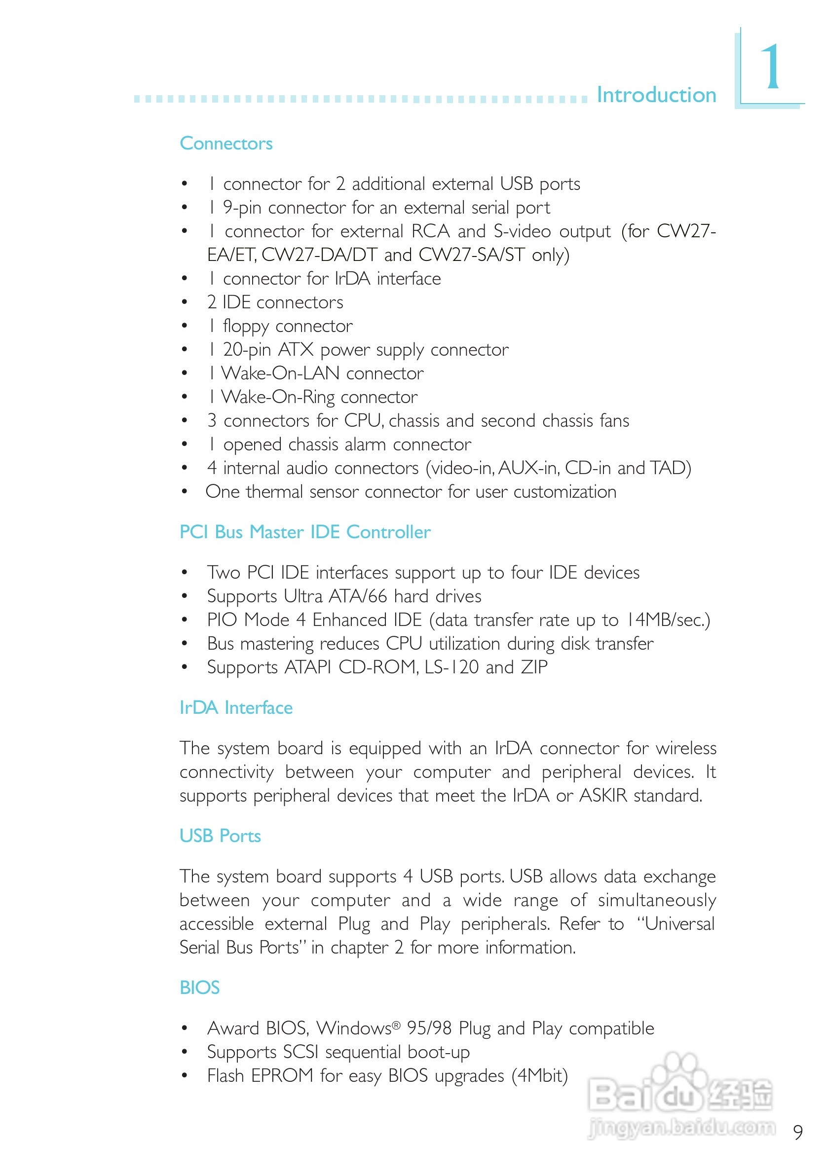 友通 CW27-SL型主板说明书:[1]