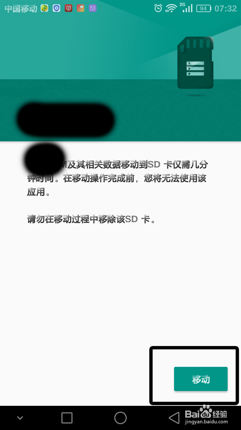 手机很卡手机内存不够用，自己如何直接快速解决