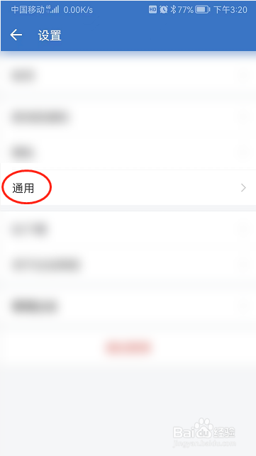 企业微信邀请成员进群附带聊天记录功能怎么开启