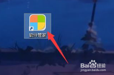 如何关闭软件管家的推送弹窗