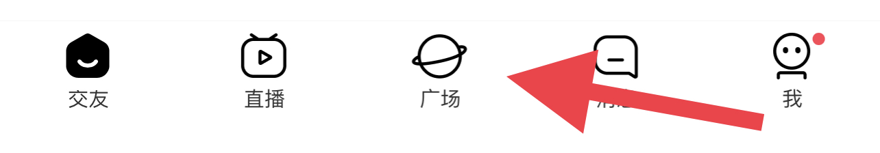 他趣如何发布动态
