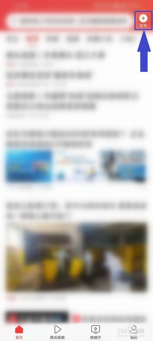 今日头条如何删除草稿