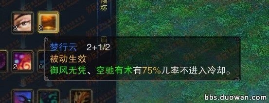 诛仙3青罗职业攻略