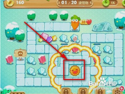 保卫萝卜2遇见阿秋第11关金水晶萝卜攻略