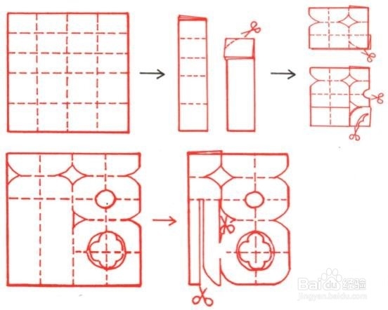 儿童剪福字的详细步骤图