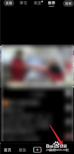 如何查看抖音的退款售后订单？