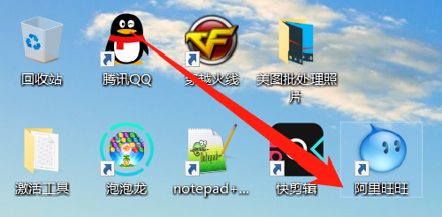 阿里旺旺如何设置拒绝不安全的文件？