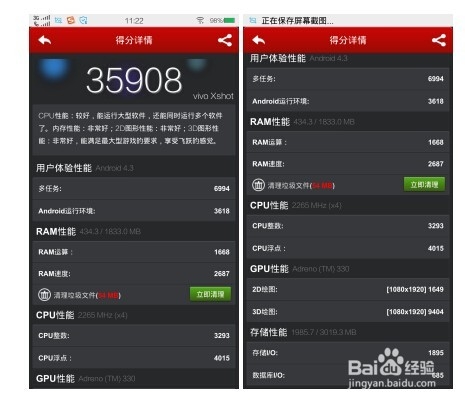 国产拍照新旗舰 vivo Xshot精英版评测