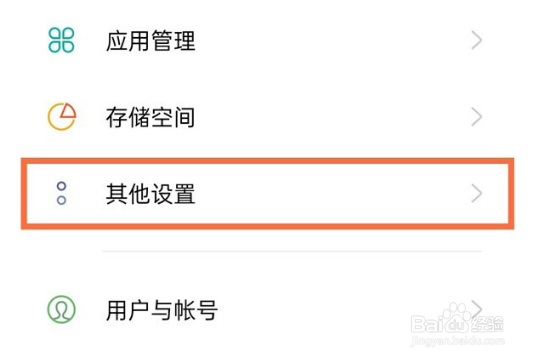 realme真我GT大师版内容推荐在哪关