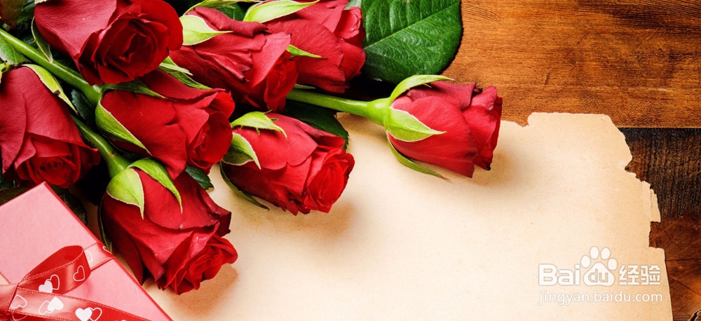 【男生版】情人节需要准备什么