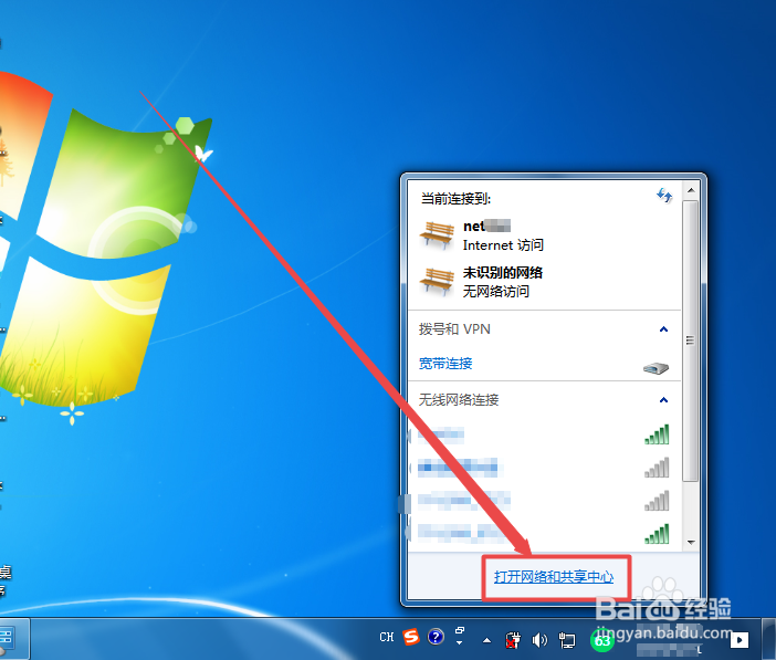 windows系统如何查看内网ip地址？
