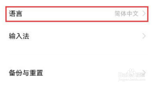 vivos10pro如何设置简体中文