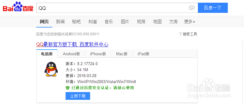 如何不花钱就可以为企业招聘人才