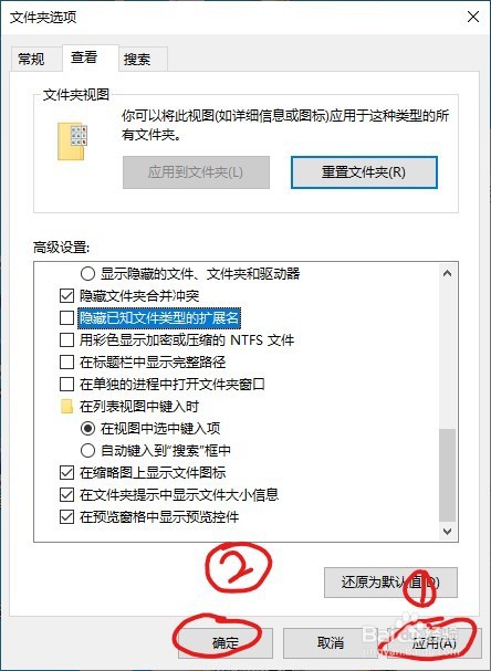 .txt 文本文档如何转化为.bat 批处理文件？
