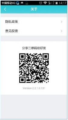 小飞智能无线音箱怎么配网？