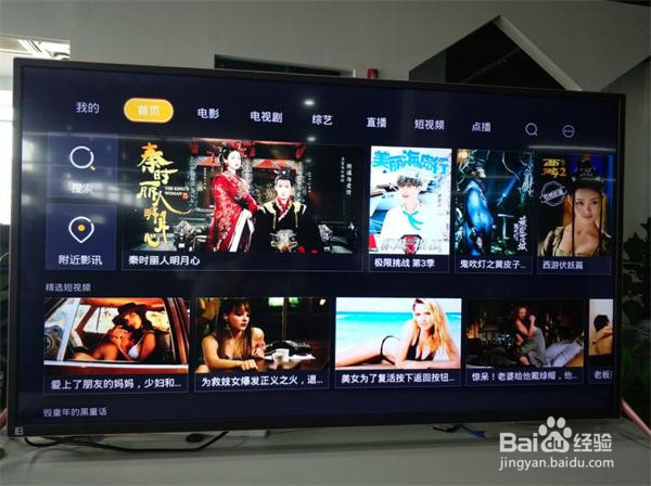 小米盒子3c如何连接功放设备实现杜比环绕声？
