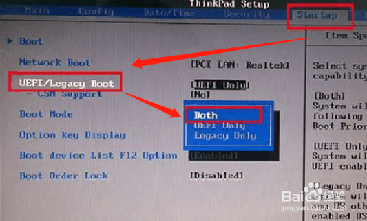 thinkpad设置U盘启动