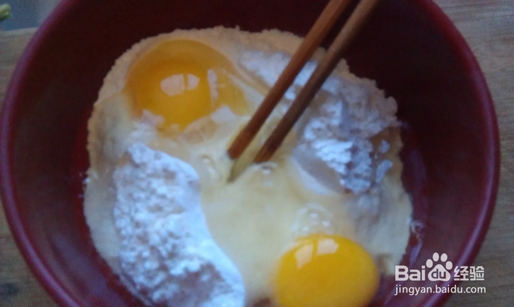 韭菜鸡蛋早餐饼怎么做