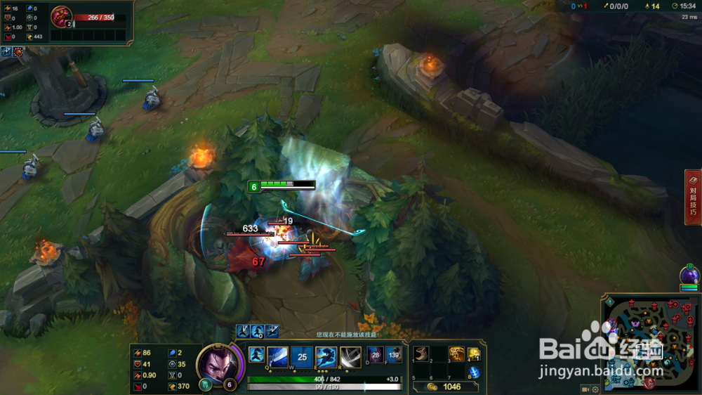 英雄联盟亚索位移技能穿墙