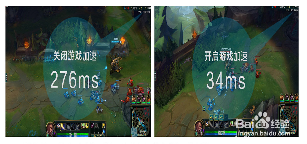 荣耀路由pro游戏版通过加速解决游戏延迟和掉包