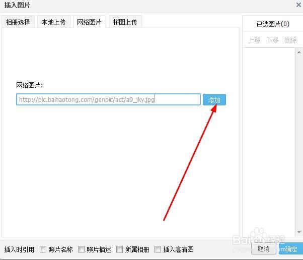 QQ技巧：[1]神奇图片显示访客的qq和地理位置