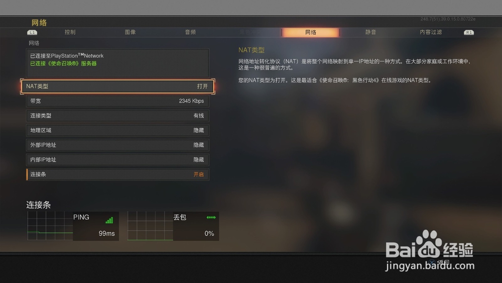 使命召唤15购买方法