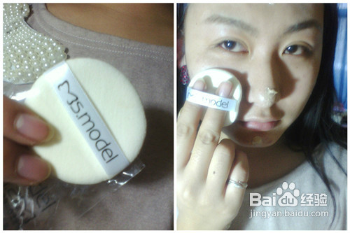 怎样使用BB霜最好那？