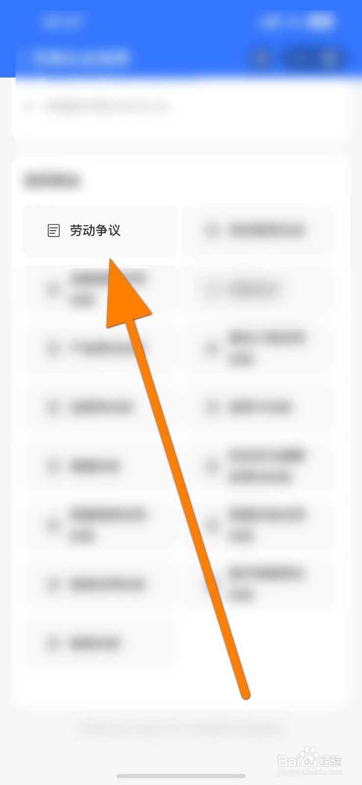 员工被辞退按劳动法规定该怎么赔偿