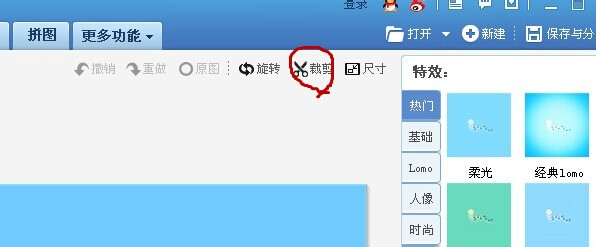 免费分享淘宝店铺装修经验