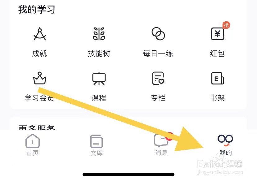 CNDN如何关闭自动跟随系统外观模式