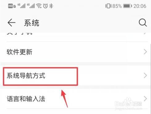 华为p20怎么关闭悬浮球_关闭悬浮球怎么操作