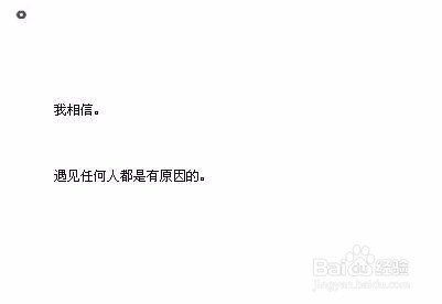 怎么和室友和平相处