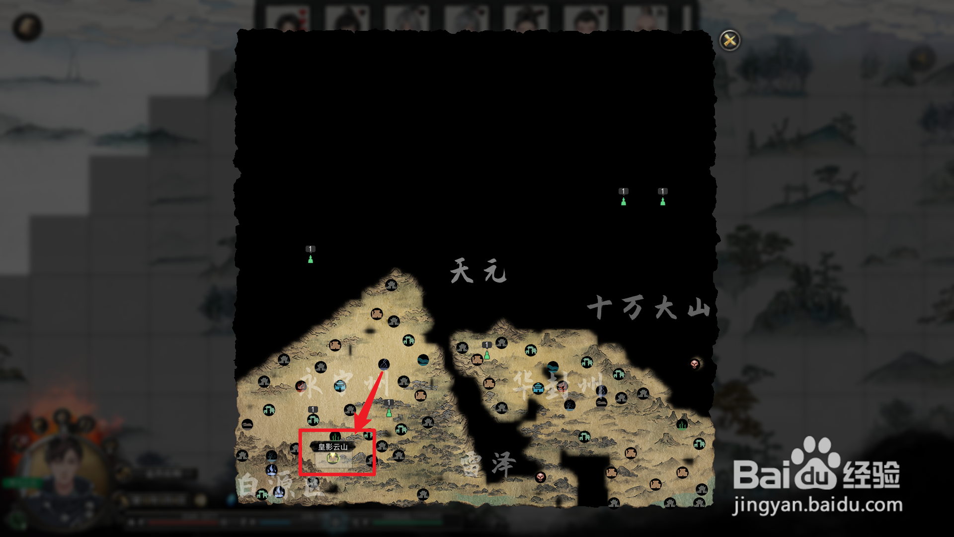 鬼谷八荒筑基丹在哪买