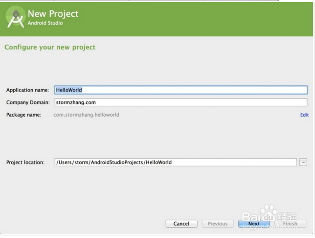 Android Studio安装教程并创建一个工程