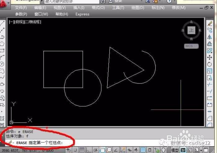 5.1-图元编辑“删除”命令