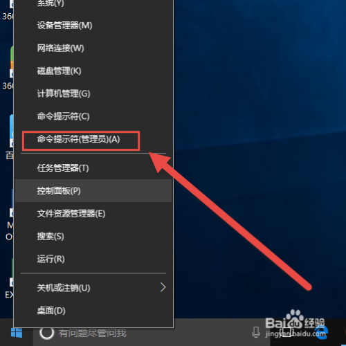 win10系统评分在哪里，怎么给系统评分