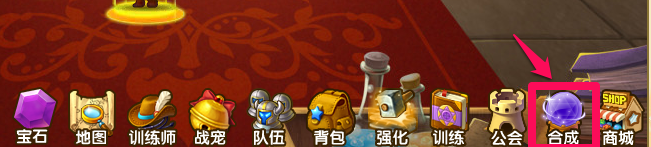 宝宝斗场徽章攻略