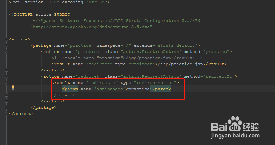 Struts2中的常用Result组件介绍