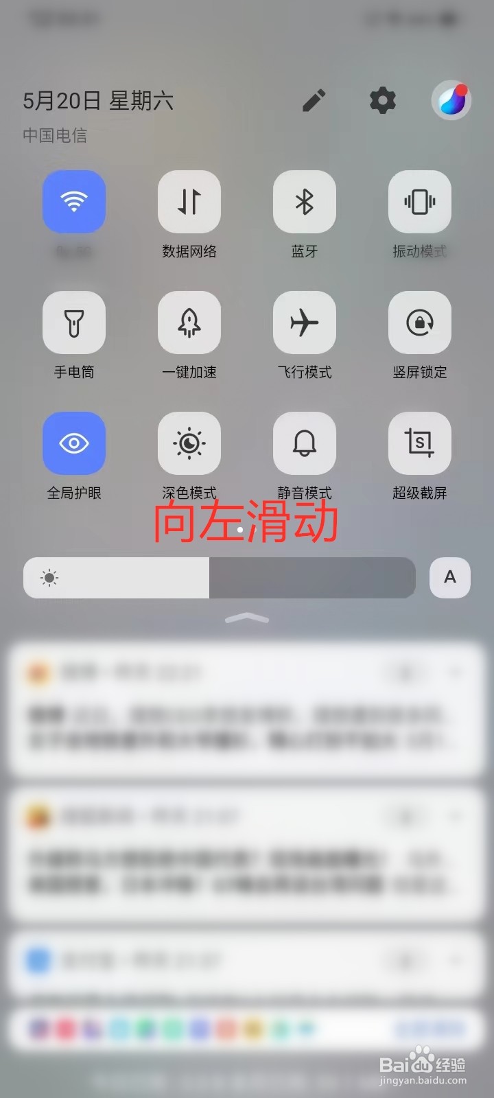 vivo手机关机键坏了怎么重启