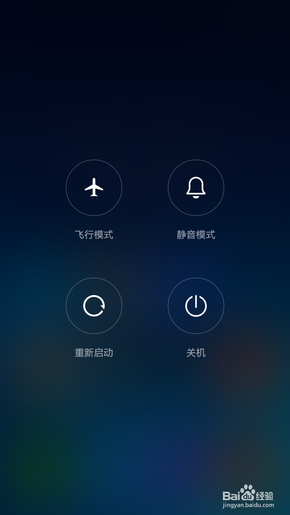 小米手机相机黑屏怎么办