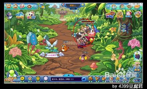 卡布西游我要补钙攻略