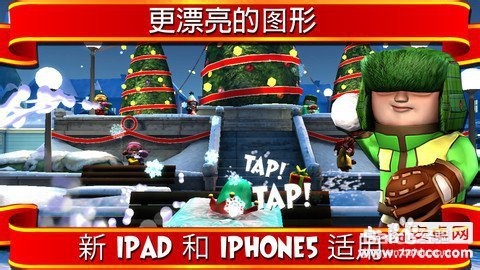 《打雪仗 SnowJinks》操作指南攻略