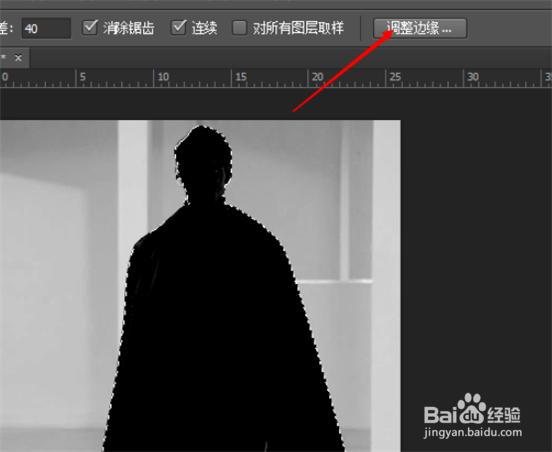 PS怎么扣照片头像换背景