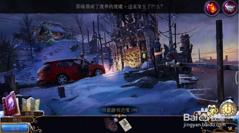 密室逃脱21遗落梦境(梦行者)攻略2咖啡馆