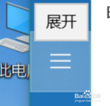 Win10如何添加邮件账户