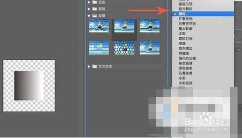 AI设计图纸的时候如何添加噪点
